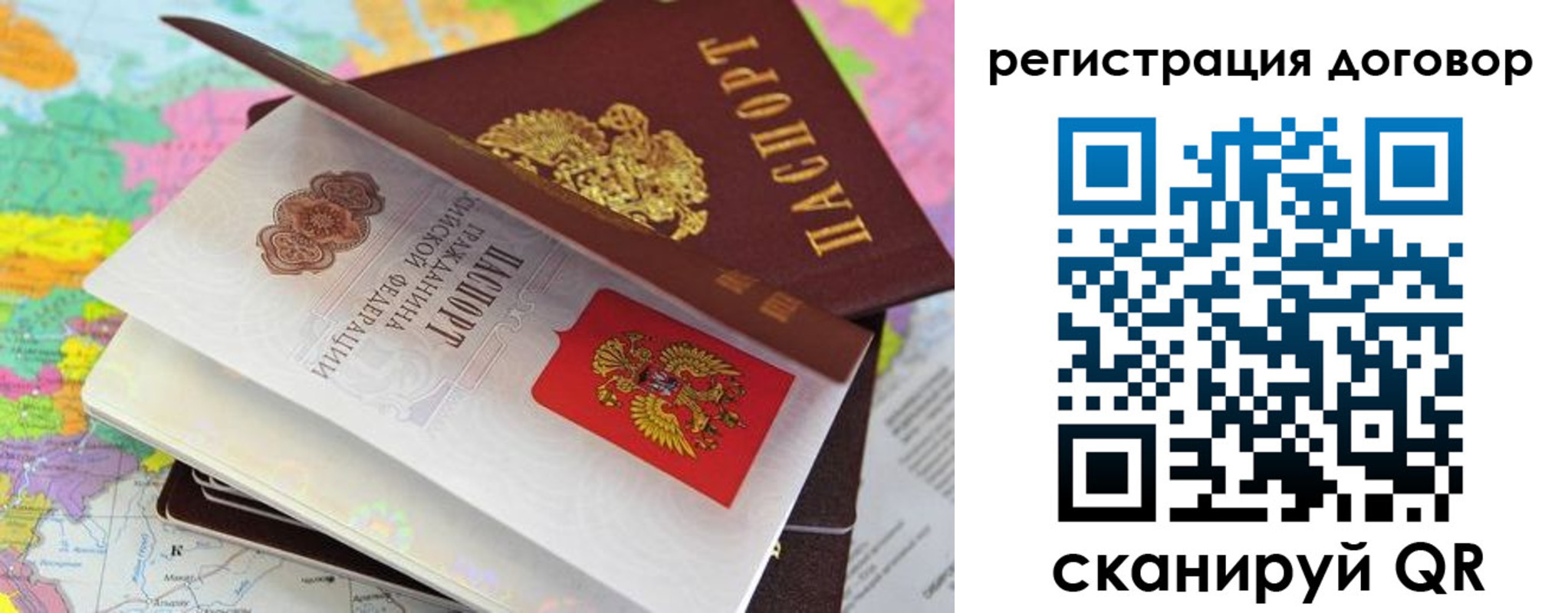 купить прописку в Кирово-Чепецке