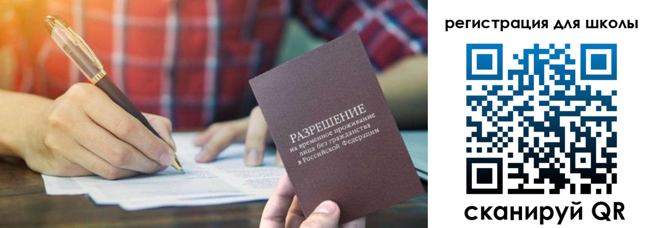 прописка для кредита в Кирово-Чепецке