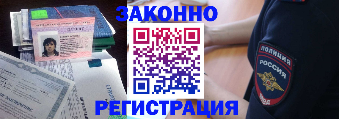 временная регистрация надежно в Кирово-Чепецке