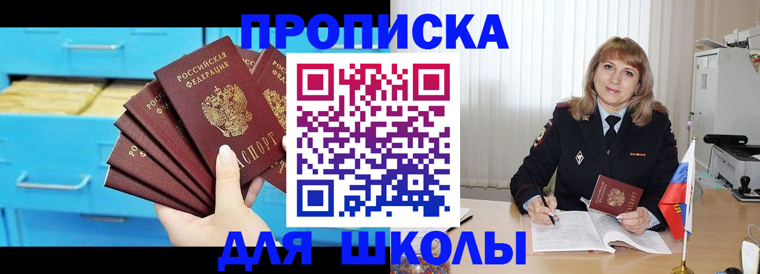 временная прописка в Кирово-Чепецке