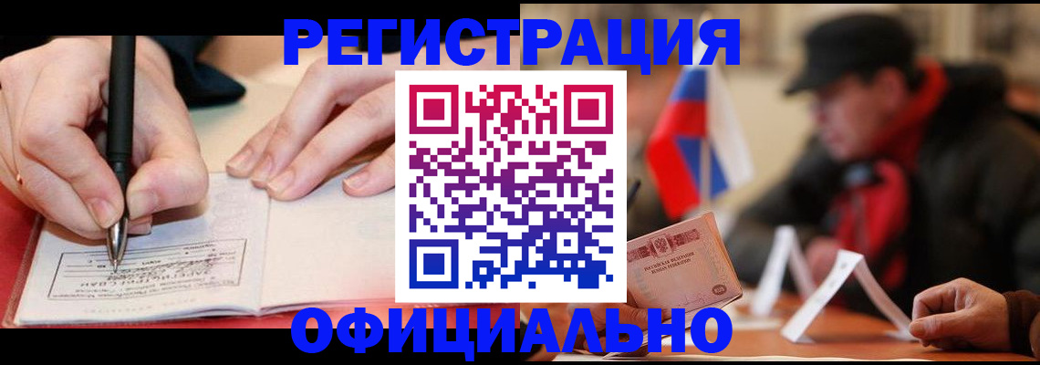 временная регистрация поиск в Кирово-Чепецке