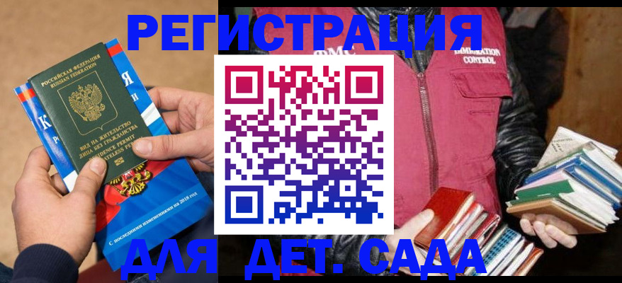 прописка иностранных граждан в Кирово-Чепецке