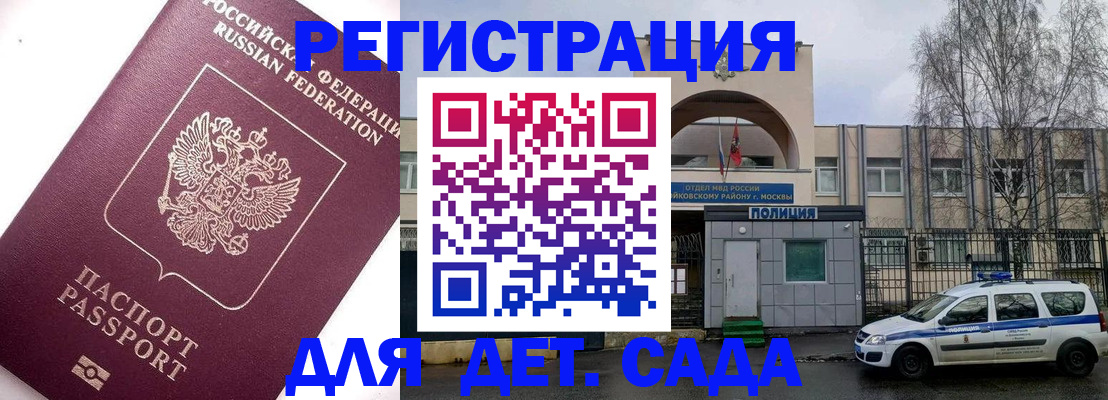 временная регистрация в Кирово-Чепецке